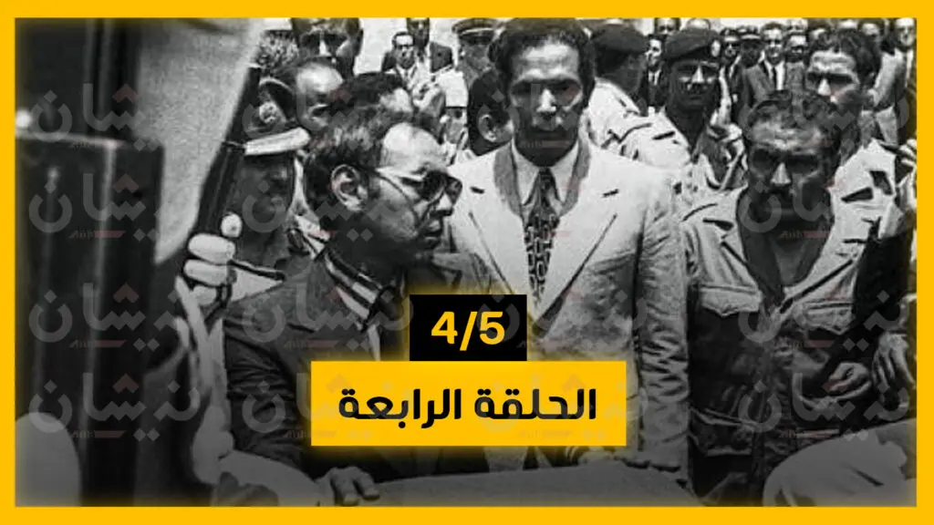 الرصاصة التي أنهت انقلاب الصخيرات