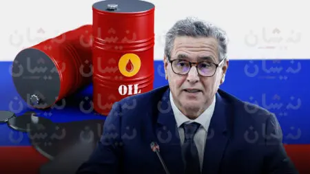 النفط الروسي يغرق الأسواق المغربية بأسعار تفضيلية.. فمن يبتلع فارق الثمن؟