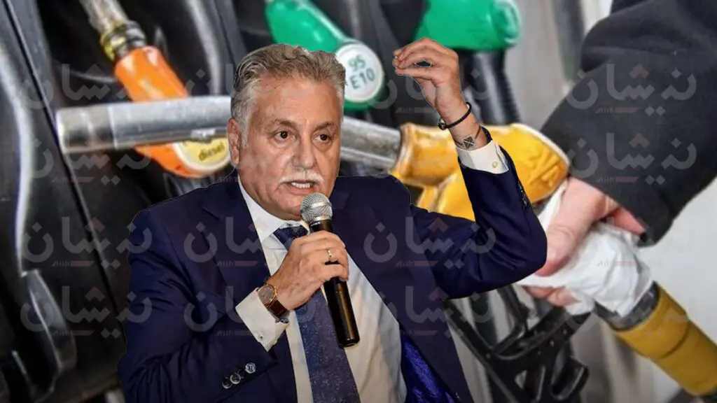 التقدم والاشتراكية يحذر من “غلاء المحروقات” وينتقد “الدعم”