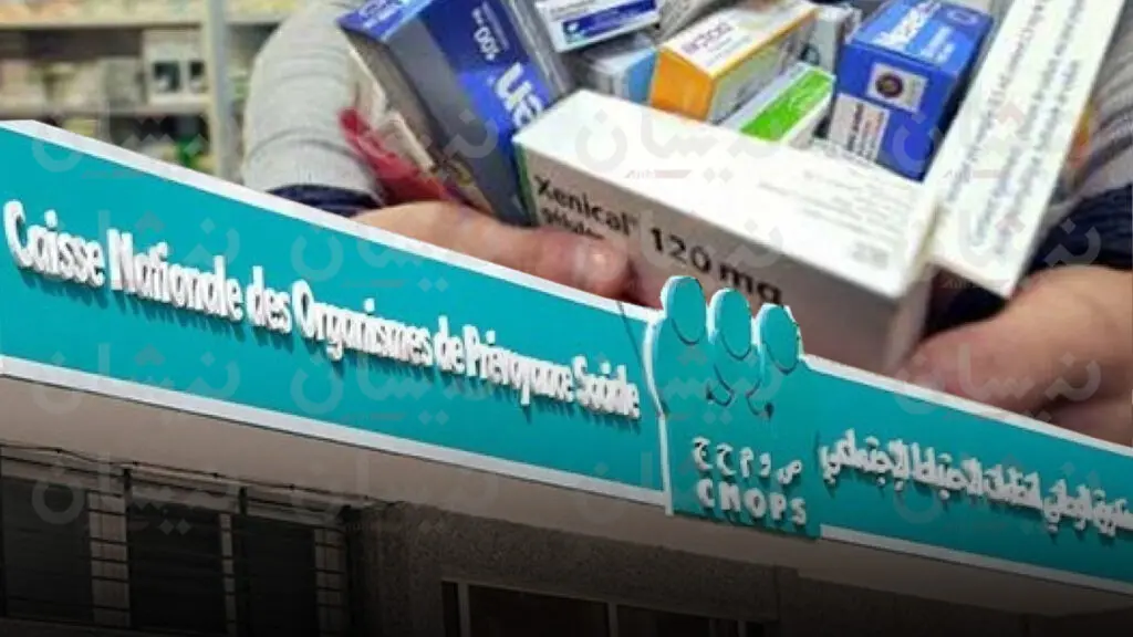 اضغط على الصورة لرؤيتها بالحجم الطبيعي