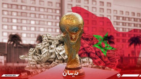 4 مليارات دولار.. المغرب يستعد لكأس العالم بتوسيع الفنادق