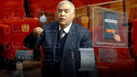 “المنصة الرقمية”.. مخاوف من إقصاء مرشحين بـ”تنبيهات حمراء” قبل الانتخابات