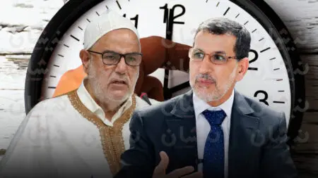بعد مطالبته بإلغاء الساعة الاضافية..”البيجيدي” يُحاكم نفسه سياسياً