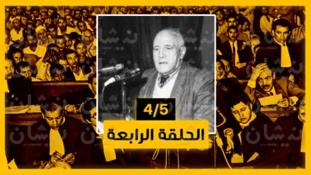 الفرقاني للقاضي: الصراع بالمغرب تقف ورائه طبقة من أصحاب المصالح