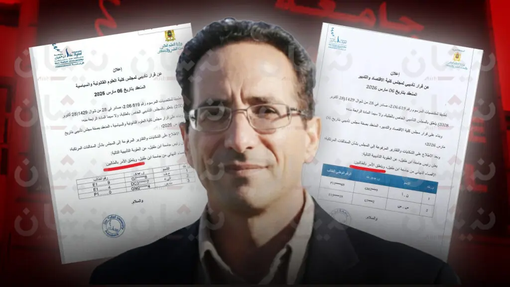 اضغط على الصورة لرؤيتها بالحجم الطبيعي