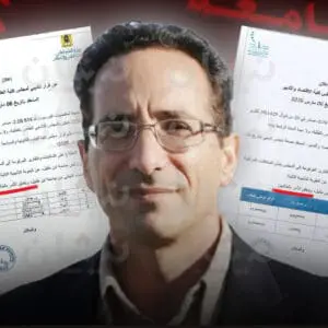 اضغط على الصورة لرؤيتها بالحجم الطبيعي