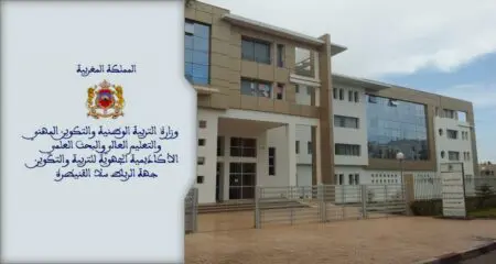 “مقابلات” تعيين مسؤولين بالتعليم بالرباط تُشعل الجدل