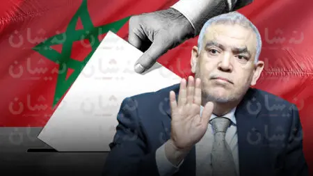 تحالف اليسار يتهم وزارة الداخلية بالسعي إلى “هندسة” انتخابات 2026