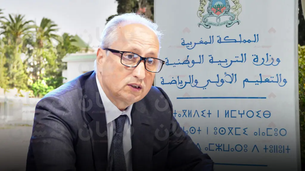 اضغط على الصورة لرؤيتها بالحجم الطبيعي