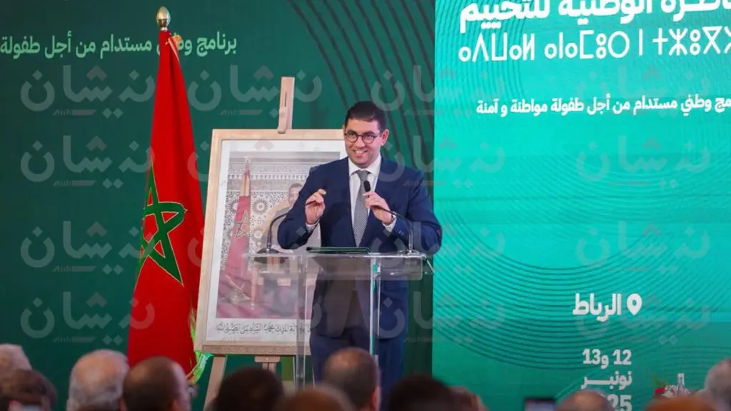 “ائتلاف” يدعو لتعزيز حكامة البرنامج الوطني للتخييم
