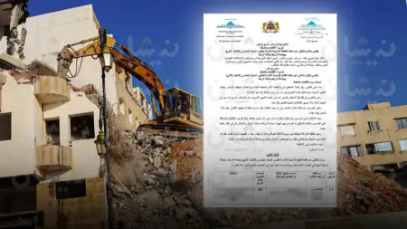 عمليات الهدم ونزع الملكية ستزحف على أزقة جديدة بالرباط ( لائحة)