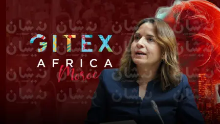 “جيتكس إفريقيا”..الوزيرة بنعلي تعلن الإطلاق الرسمي للسجل المعدني الرقمي للمملكة