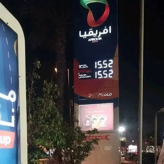 زيادة جديدة في المحروقات: الغازوال يتخطى عتبة 15 درهمًا للتر