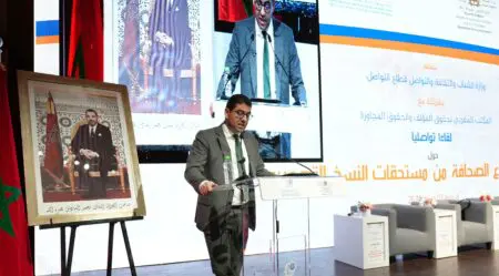 بنسعيد يدعو إلى إعلام وطني قوي قائم على حقوق المؤلف والابتكار الرقمي