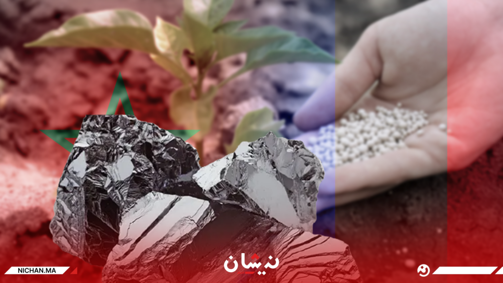 حرب ضد الأسمدة المغربية في فرنسا بسبب “الكادميوم”