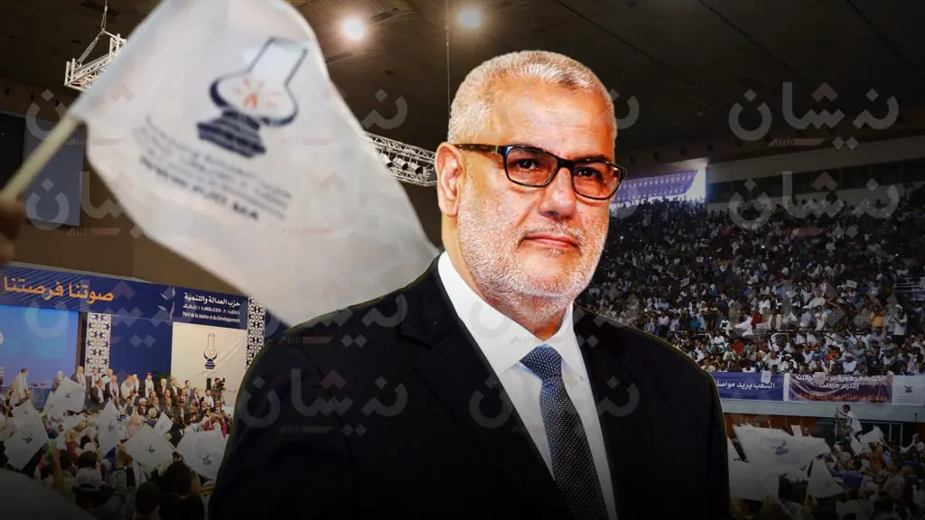 خطة الـ 40 مقعدا.. هكذا يخطط “المصباح” للتحول إلى رقم صعب” في انتخابات شتنبر