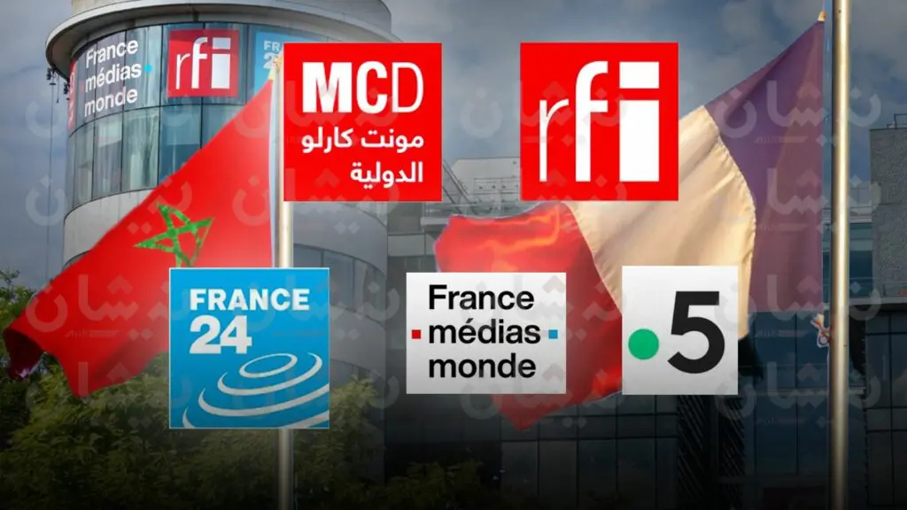 المغرب وفرنسا.. صداقة على مقياس “فرانس ميديا موند”