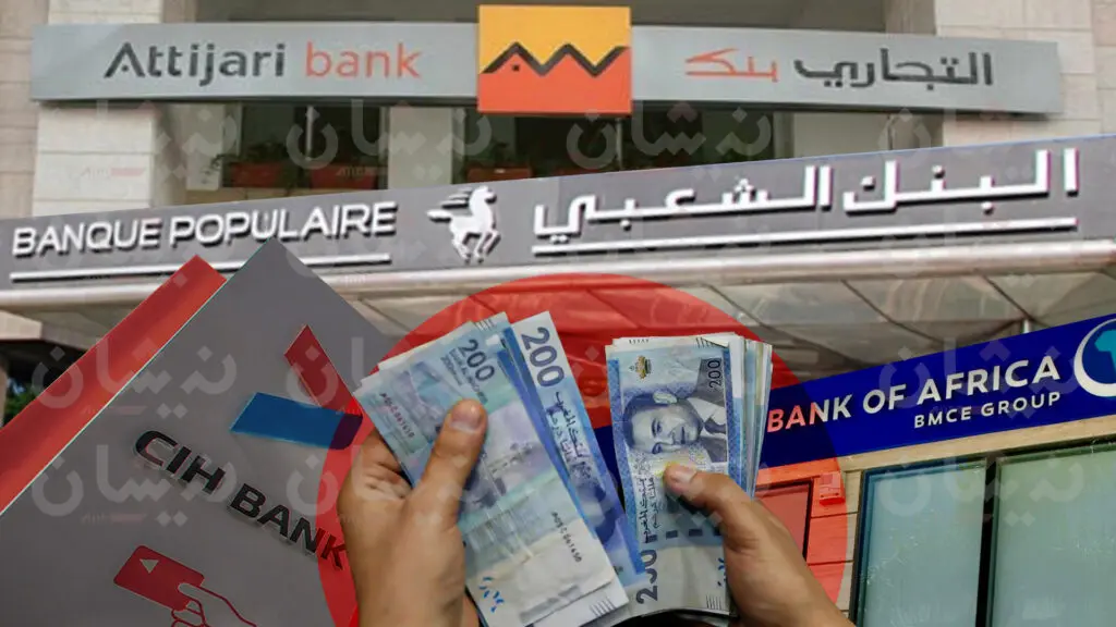 اضغط على الصورة لرؤيتها بالحجم الطبيعي