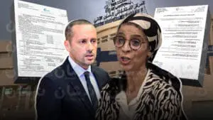 فاطمة الزهراء المرنيسي مديرة بالنيابة لـ CHU فاس وأمين التهراوي وزير الصحة (صورة مركبة)