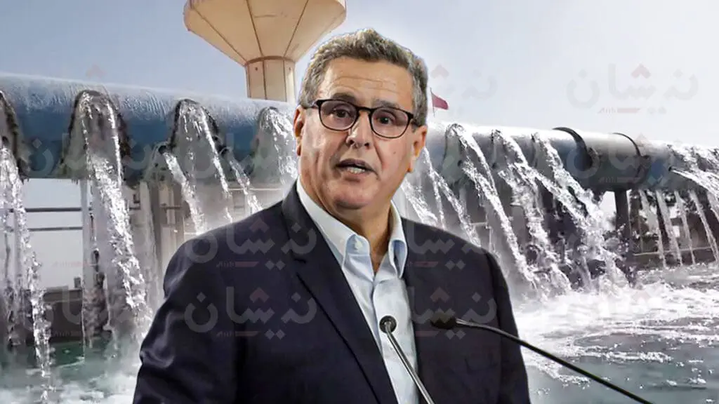 الحكومة تشرع في تفويت محطات الماء لشركات خاصة