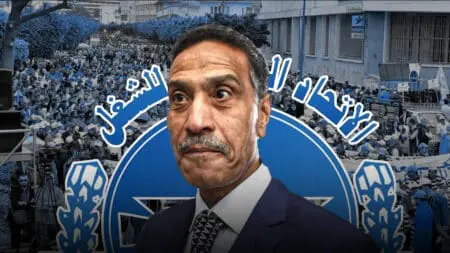 فكيك.. UMT تقاطع احتفالات فاتح ماي وتندد بمنعها من التظاهر ببوعرفة