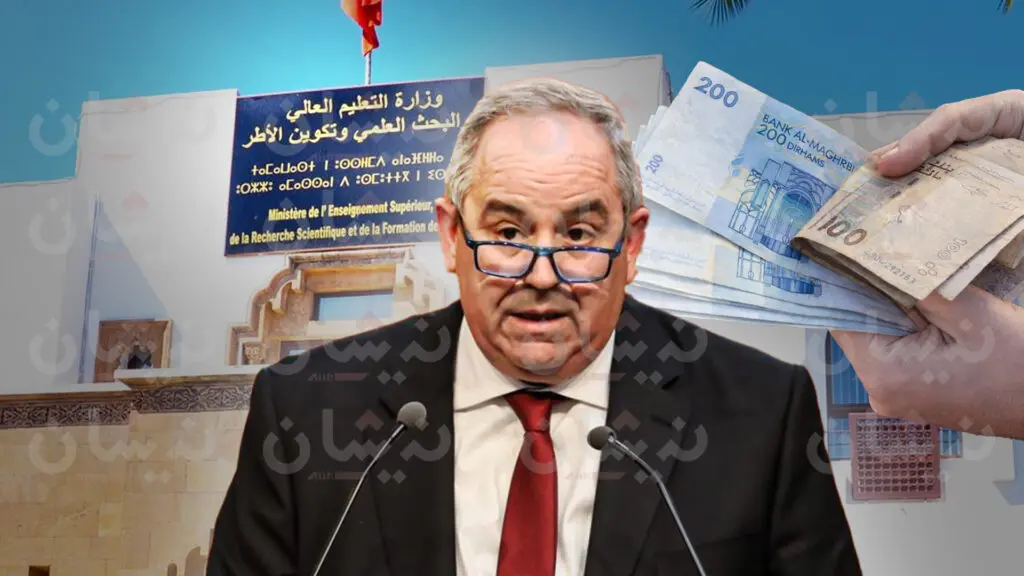 اضغط على الصورة لرؤيتها بالحجم الطبيعي