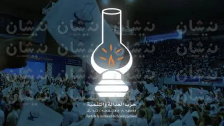 “البيجيدي” يكشف ملابسات تأجيل لقاء غفساي بعد نزع لافتة النشاط