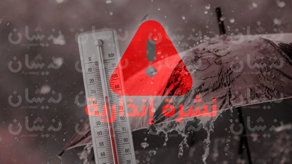 نشرة إنذارية.. موجة حر وأمطار رعدية مرتقبة بهذه المناطق