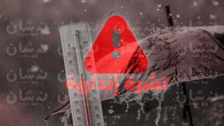 نشرة إنذارية.. موجة حر وأمطار رعدية مرتقبة بهذه المناطق