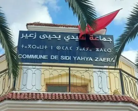 منع تقسيم العقارات يفجر غضب ملاك الأراضي بسيدي يحيى زعير