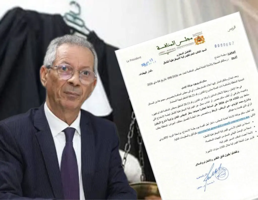 اضغط على الصورة لرؤيتها بالحجم الطبيعي