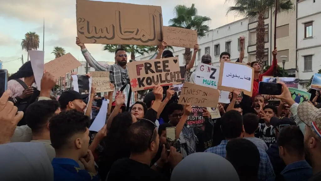 لجنة دعم ‘جيل Z’ تدعو للإفراج عن المعتقلين وفتح تحقيق في “الانتهاكات”