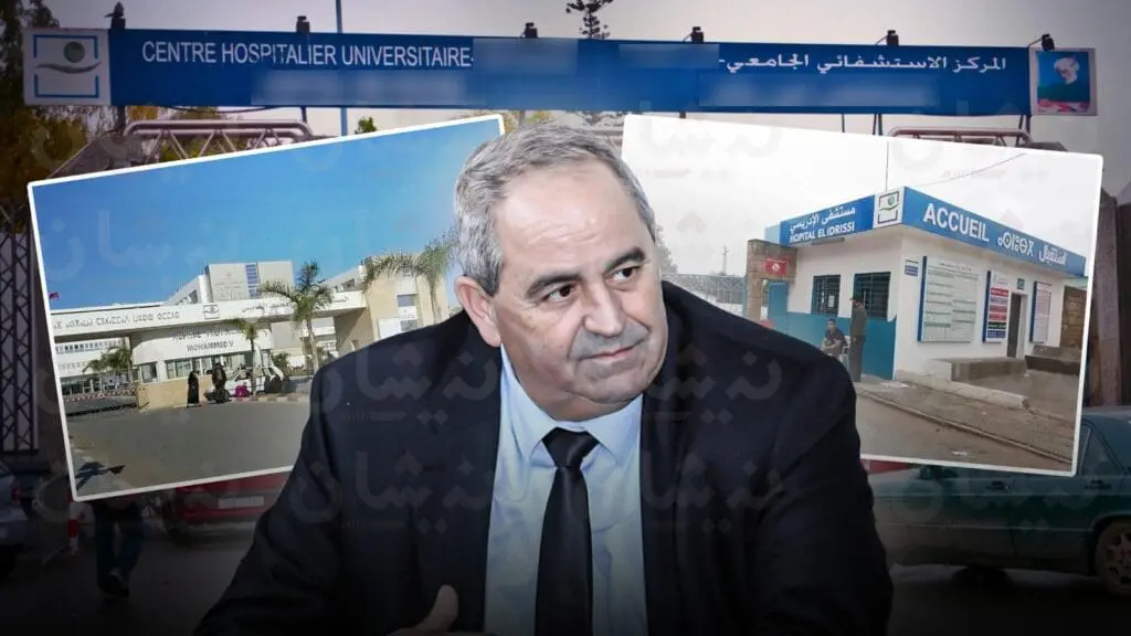 مجـ.ـزرة الصحة!!