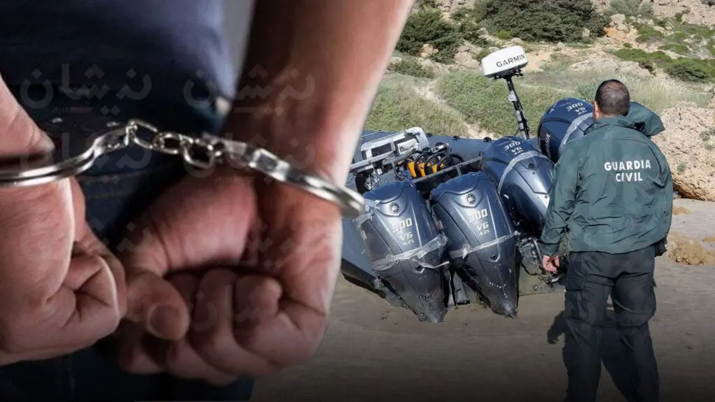 ثلاثة إسبان أمام القضاء المغربي بعد محاولة تهريب شخص عبر قارب