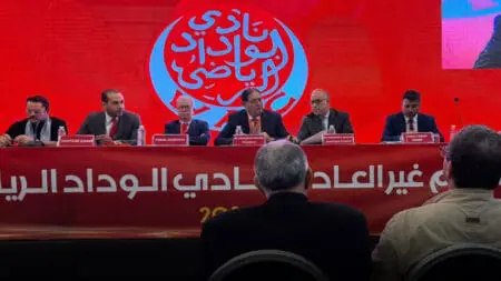الوداد .. استقالة جماعية لمكتب آيت منا وفتح باب الترشيح للرئاسة