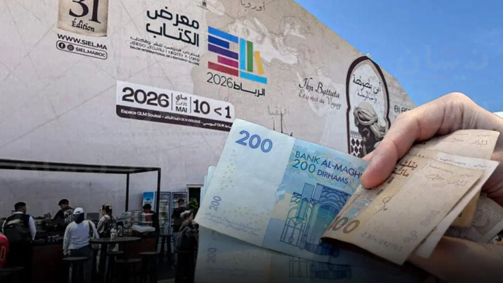 اضغط على الصورة لرؤيتها بالحجم الطبيعي