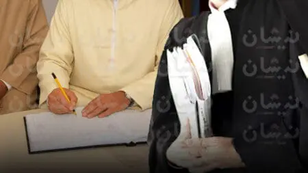 دكاترة العدل يطالبون بـ”التمييز الإيجابي” لولوج مهنتي المحاماة والعدول