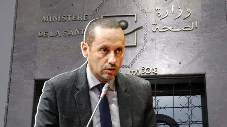 وزارة الصحة تطلق صفقة بـ357 مليون لفندقة ندواتها ومؤتمراتها