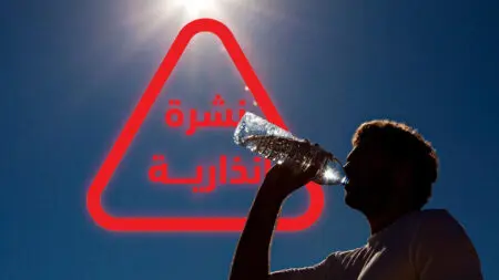 نشرة إنذارية: موجة حر وزخات رعدية بهذه المناطق