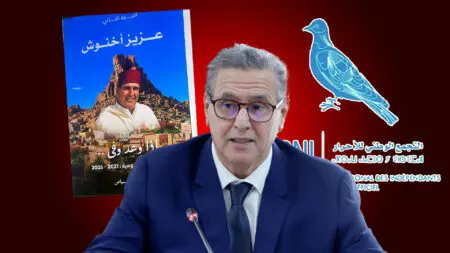 “إذا وعد وفى”.. كتاب تمجيد “حصيلة أخنوش” بباريس يُشعل جبهة المعارضة