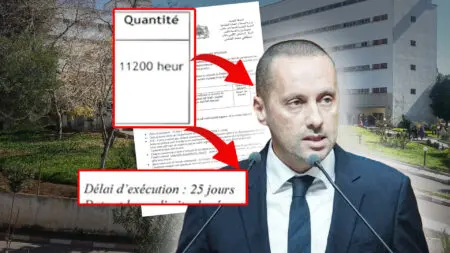 بعد صفقة بـ6 مليارات.. مستشفيات مكناس تحت حراسة 25 يوما