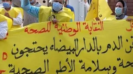غضب نقابي من تجميد مرسوم هيئة مساعدي الصحة رغم استكمال مساره
