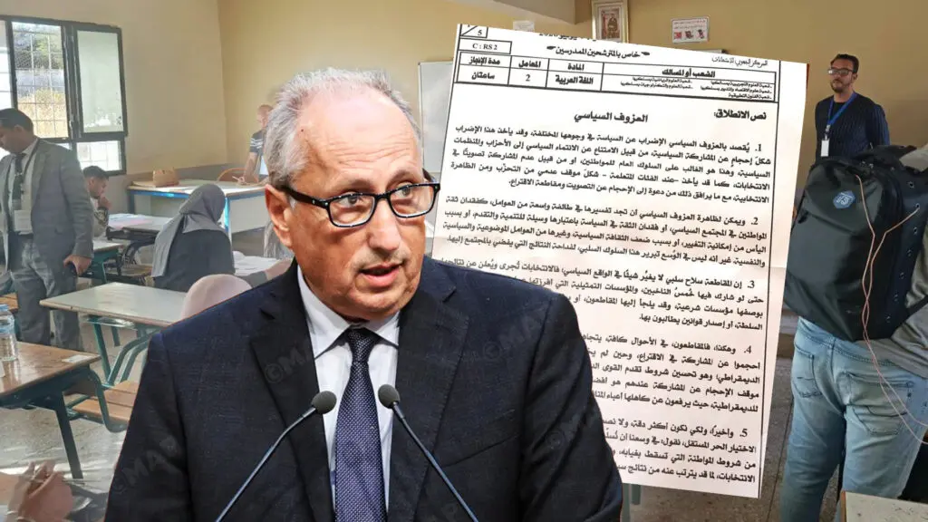 اضغط على الصورة لرؤيتها بالحجم الطبيعي