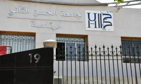 جامعة الحسن الثاني.. “شبح” المقر الجديد يغرق في وحل التعثر التقني والمالي