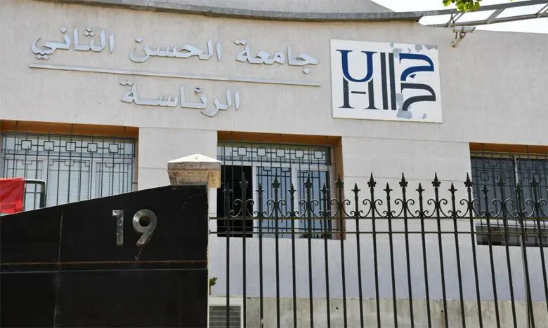 جامعة الحسن الثاني.. “شبح” المقر الجديد يغرق في وحل التعثر التقني والمالي