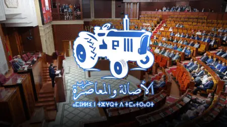 “البام” يدافع عن حصيلة الحكومة ويدعو إلى الاحتكام لصناديق الاقتراع