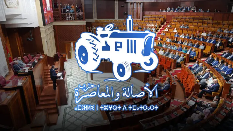 “البام” يدافع عن حصيلة الحكومة ويدعو إلى الاحتكام لصناديق الاقتراع