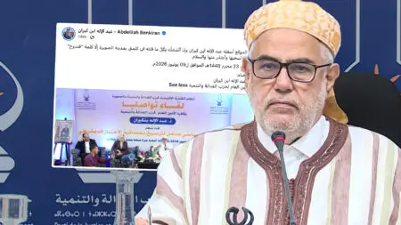 بنكيران: أعتذر عن “قندوح”.. وأتمسك بكل ما قلته في الصويرة