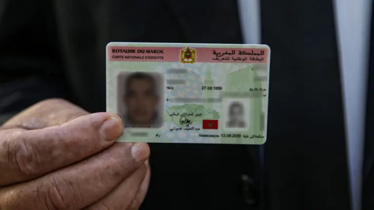 عنوان بطاقة التعريف…مستجدات تجعل الحكم يصدر ضدك دون علمك