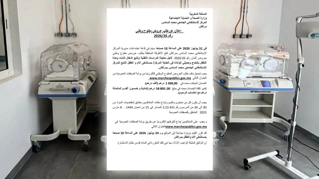 صفقة “حاضنات الخدج” تكشف اختلال الحكامة الصحية